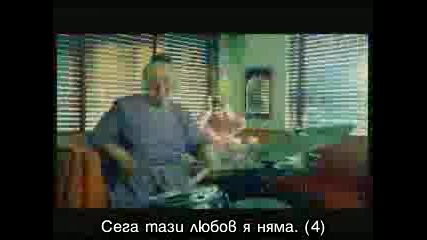 David Guetta - Love Is Gone