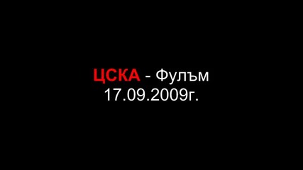 Cska - Fulham - Miks video 1 17.09.2009g. 
