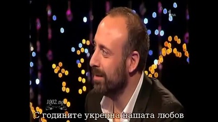 Halit Ergenc and Berguzar Korel - Do you love me ( Обичаш ли ме )