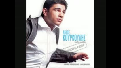 Nikos Kourkoulis - Spasta