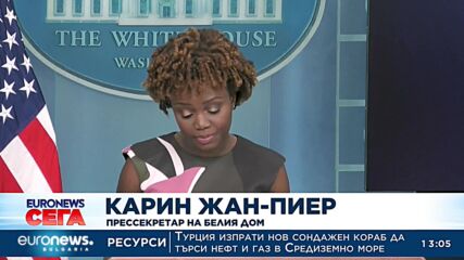 Републиканците застанаха зад Тръмп след обиска на дома му от ФБР