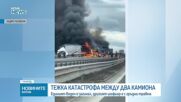 Загинал и ранен при катастрофа между два тира на Северната скоростна тангента