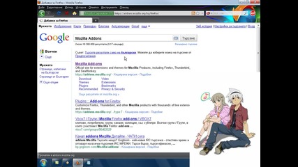 Mozilla Addons 