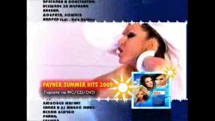 video psh09