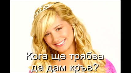 Dynamite episode 9 *щастливи или тъжни!?!* 
