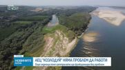 Обеден информационен блок на NOVA NEWS (07.08.2026)