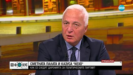 Бившият шеф на Сметната палата: С освобождаването ми от поста България застрашава членството си в ЕС