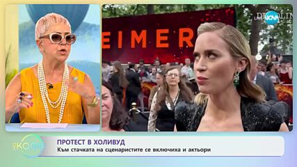 Защо актьорите от “Опенхаймер” напуснаха премиерата на филма