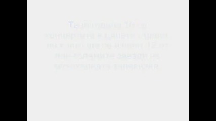 Официална Информация За Планета Дерби 2009