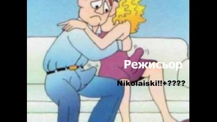 Смешни снимки 2