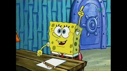 Спондж Боб s2 ep17