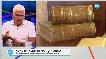 Пламен Киров: Трябва да се приеме закон за Министерския съвет