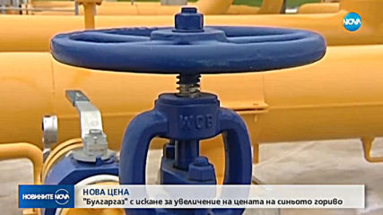 Новините на NOVA (21.03.2019 - 7.00 ч.)