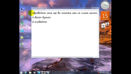 как се слага календар на windows 7