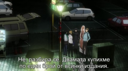 [ Bg Subs ] Durarara!! - 01 [ Sugoi Fan Subs & Straw Hats ]