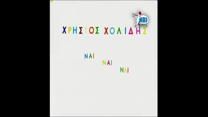 X.xolidis - Nai