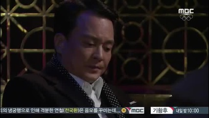 Е30 Golden Rainbow Златната дъга (140216) {бг.субтитри]