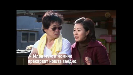 Болезнена Любов Еп.4 Бг Суб Част 1/5 ( Bad Love )