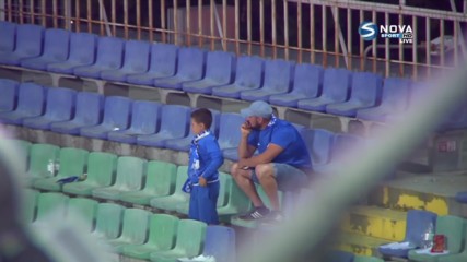 Последни на стадиона: "Сини" фенове след финала за Купата