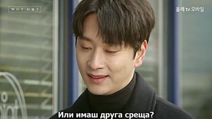 Любовта, описана другояче еп.4 / Different Love Story ep.4