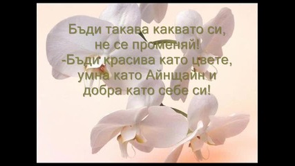 Честит Рожден Ден Деничка