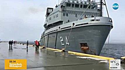 Спряха издирването на екипажа на аржентинската подводница