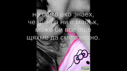 .:$yLveR - In YoUr EyEs.:prevod:.