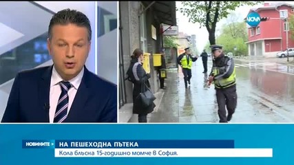 Такси блъсна 15-годишно момче на пешеходна пътека (ВИДЕО+СНИМКИ)