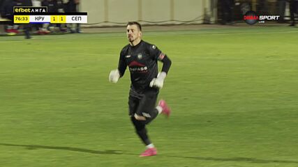 Goal by Krumovgrad