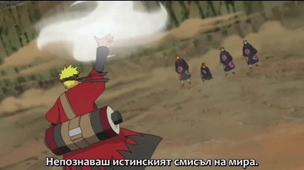 Naruto Vs Pein 