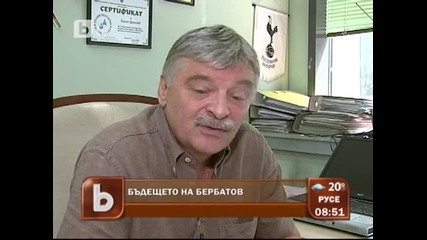 btv - Каква ще е съдбата на Бербатов?
