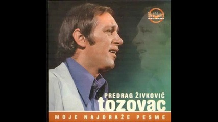 Predrag Zivkovic Tozovac - Trazicu Ljubav Novu