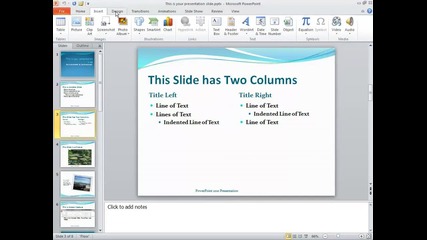 Как да използваш Power Point 2010