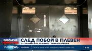 Трима полицаи бяха отстранени от длъжност заради побой над 19-годишен