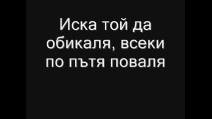 Констанса Днес Не Ще Да Ака