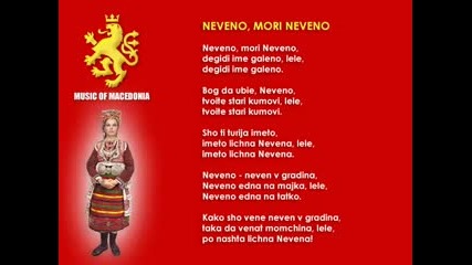 Neveno, mori Neveno _ Music of Macedonia