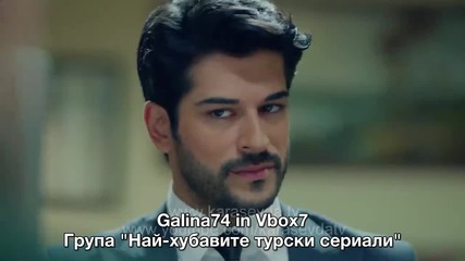 Черна любов Kara Sevda еп.5 трейлър1 Бг.суб. Турция