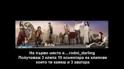 И победителите са..