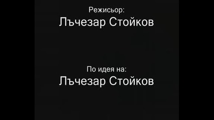 Ls Toons - Под 312 Години Vbox7 