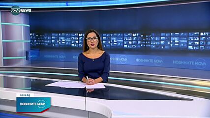 Новините на NOVA NEWS (29.10.2021 – 11:00)