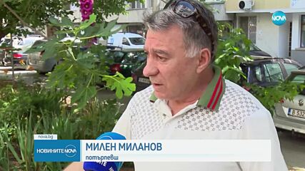 Психично болен мъж напада хора по улиците във Велико Търново (ВИДЕО)