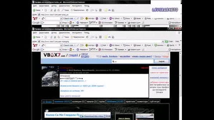 Най - Яките Потребители В Vbox7.