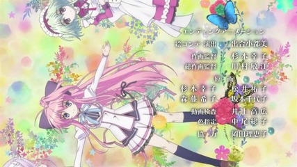 Mashiro-iro Symphony - The Color of Lovers Ed