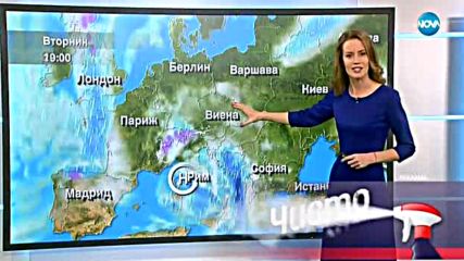 Прогноза за времето (04.11.2017 - обедна емисия)