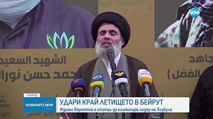 Бомби избухнаха край летището в Бейрут
