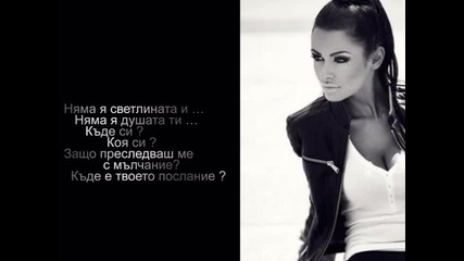 Нуждая се...