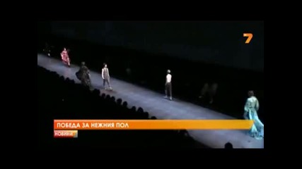 Французойките си върнаха правото да носят панталони
