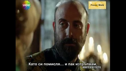Великолепният Век 27 еп. част 4 с бг субтитри