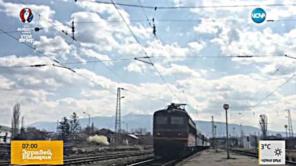 Гледат делото срещу бившия директор на БДЖ