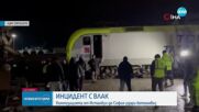 Бетоновоз се сблъска с влака Истанбул- София, пострадал е шофьорът